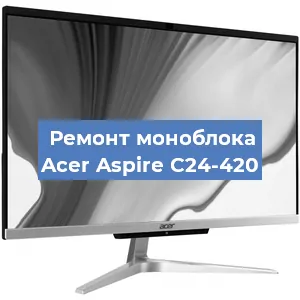 Замена разъема питания на моноблоке Acer Aspire C24-420 в Волгограде